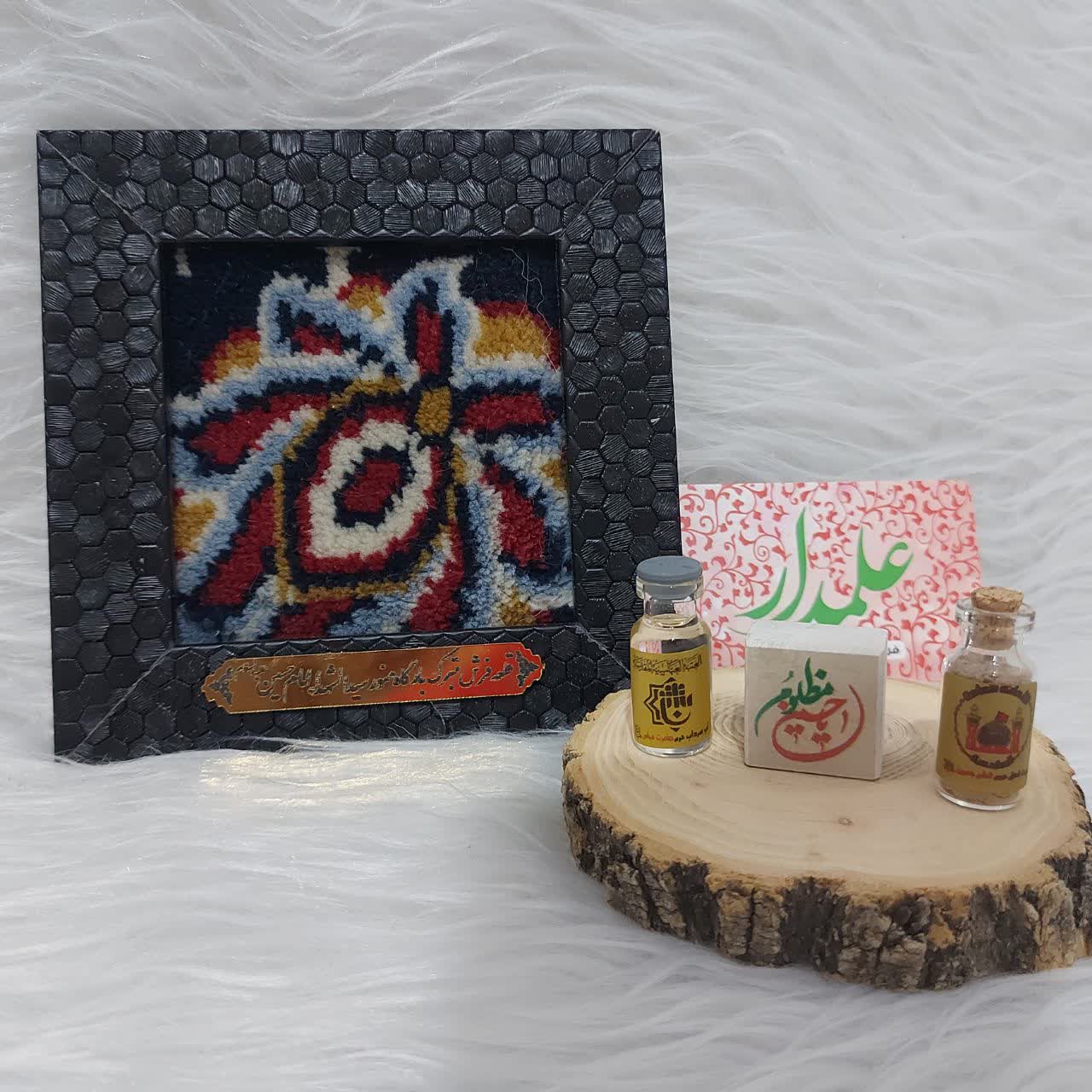 پک بهشتی حرم امام حسین علیه السلام (تابلو فرش،سنگ حرم،تربت و آب سرداب)