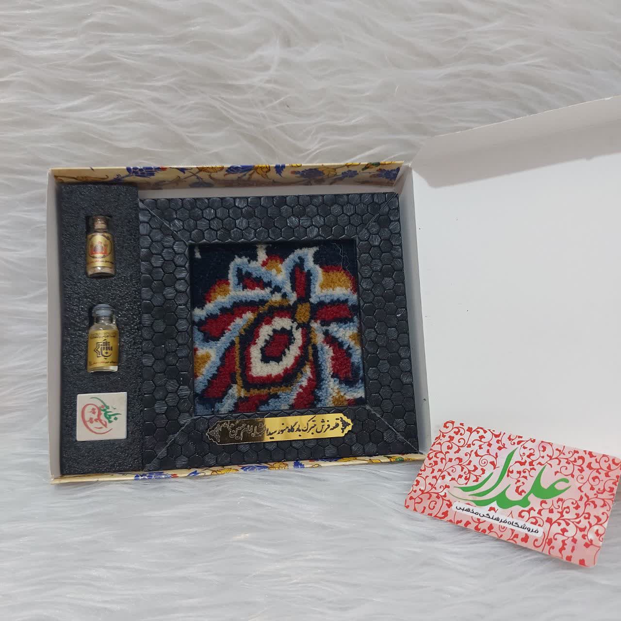 پک بهشتی حرم امام حسین علیه السلام (تابلو فرش،سنگ حرم،تربت و آب سرداب)